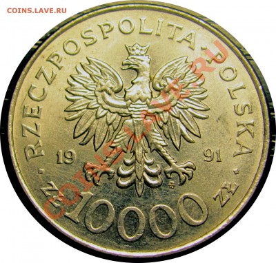 D07 Польша 10.000 злотых 1991 Конституция до 28.09 в 22°° - D07 Constitution_2