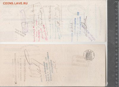 2 старинных векселя Франции. 1897-10 до 5.11.20 до 21-00 мск - 006