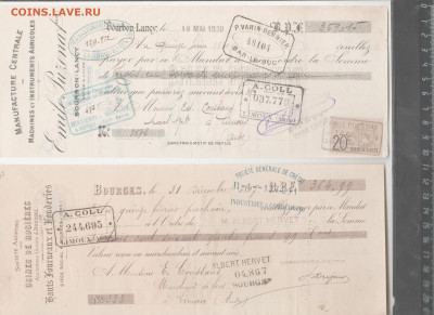 2 старинных векселя Франции. 1897-10 до 5.11.20 до 21-00 мск - 005