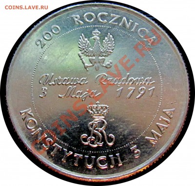 D07 Польша 10.000 злотых 1991 Конституция до 28.09 в 22°° - D07 Constitution_1