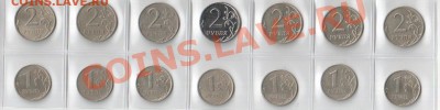 Повороты на оценку - повороты 1 и 2р