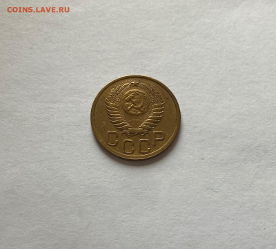 3 копейки 1951г., до 07.11.20г. - 351-1