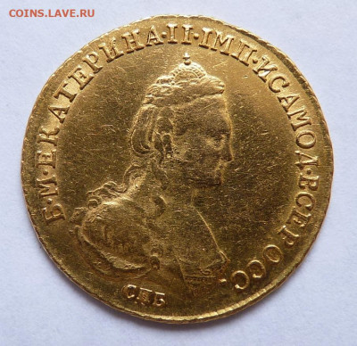 Определиться с ценой для последующей продажи. 5 рублей 1784 - 2