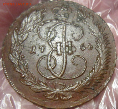5 копеек 1764 ММ, красивая. - 17643