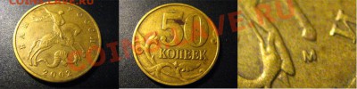 никель)-до 26.09.11(2) - 2002_Г