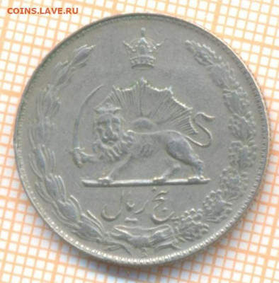 Иран 5 риалов 1976 г. , до 04.11.2020 г. 22.00 по Москве - Иран 5 риалов 1976 2217а