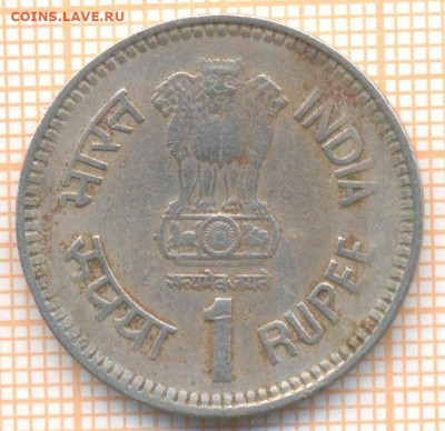 Индия 1 рупия 1989 г., до 05.11.2020 г. 22.00 по Москве - Индия 1 рупия 1989 2156