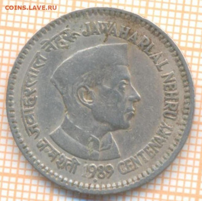 Индия 1 рупия 1989 г., до 05.11.2020 г. 22.00 по Москве - Индия 1 рупия 1989 2156а