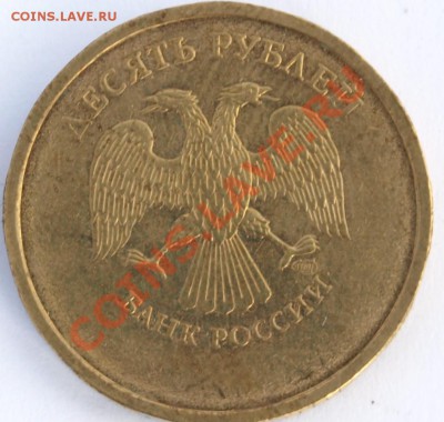 5 руб. 1992г. М. Полный раскол шт. до 23.09.11г. 21.00ч. - 10руб.брак..JPG