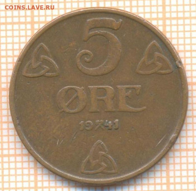 Норвегия 55 эре 1941 г., до 05.11.2020 г. 22.00 по Москве - Норвегия 5 эре 1941 2161