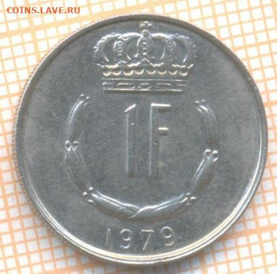 Люксембург 1 франк 1979 г., до 05.11.2020 г. 22.00 по Москве - Люксембург 1 франк 1979 2163