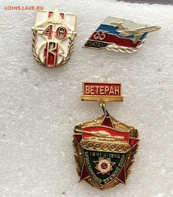 Знаки разные по 150р шт до 07.11.20 в 22.00 по мск - 11BB51E0-C4F1-4105-9A62-DF5CCCE7FD53