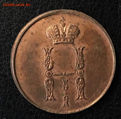 Копейка 1849 - по просьбе Святогора 42 - на оценку - BF1B329F-FB27-4C12-92BC-45302C96D01E