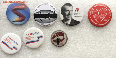 Знаки разные по 15р шт до 07.11.20 в 22.00 по мск - 6C21456E-574E-47F5-A3BE-04DB18F8D131