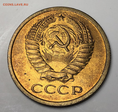 5 копеек 1966 UNC не набор (до 05.11.2020 22:00 мск) - 5 коп 1966_аверс