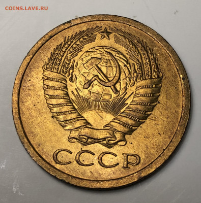 5 копеек 1967 UNC не набор (до 05.11.2020 22:00 мск) - 5 коп 1967_аверс