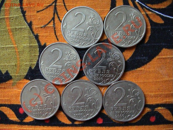 Города герои,10-тки и боны 5руб. 1997г. - DSC00030.JPG
