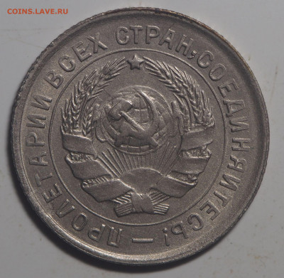 10 копеек 1932, 1939 и 1952 - PA180189