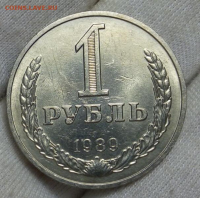 13 годовых рублей (10 в блеске) с 200 на сутки до 02.11.20 - IMG_20201101_142637