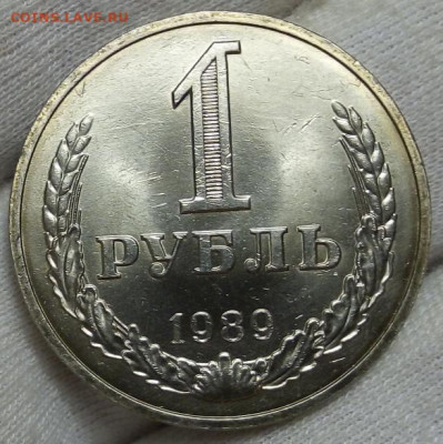 13 годовых рублей (10 в блеске) с 200 на сутки до 02.11.20 - IMG_20201101_142742