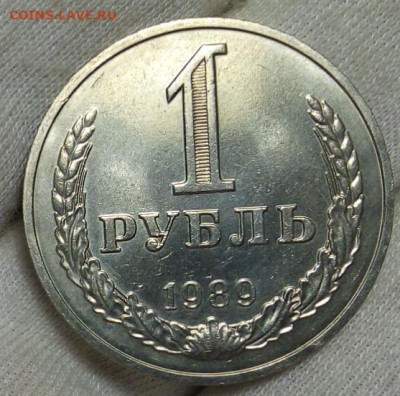 13 годовых рублей (10 в блеске) с 200 на сутки до 02.11.20 - IMG_20201101_142922