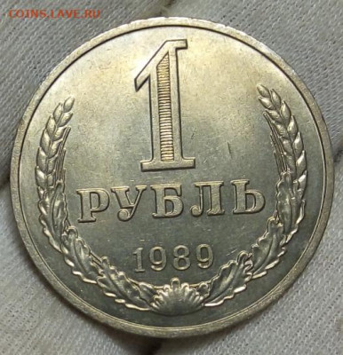 13 годовых рублей (10 в блеске) с 200 на сутки до 02.11.20 - IMG_20201101_143102