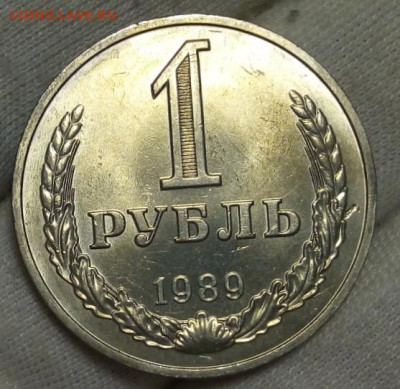 13 годовых рублей (10 в блеске) с 200 на сутки до 02.11.20 - IMG_20201101_143128