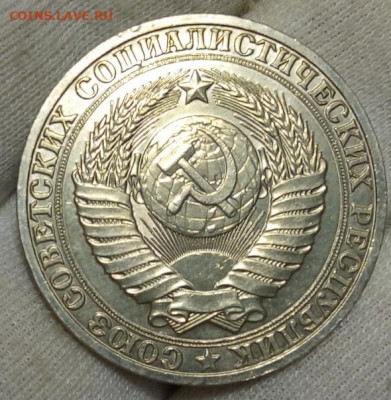 13 годовых рублей (10 в блеске) с 200 на сутки до 02.11.20 - IMG_20201101_143209