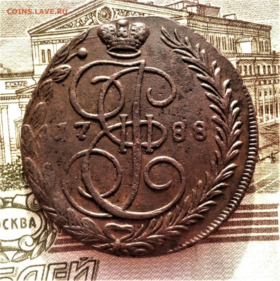 5 коп. 1788 ЕМ. помощь в идентификации. - IMG_20201101_135520