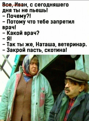 юмор - i