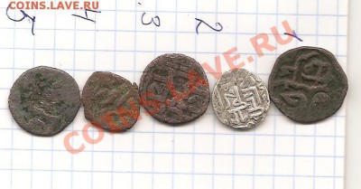 Старинные азиатские монеты на оценку - Изображение