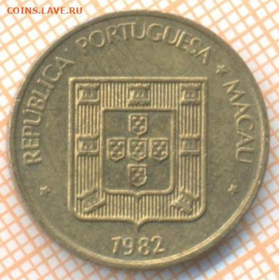 Макао 20 аво 1982 г., до  05.11.2020 г. 22.00 по Москве - Макао 20 аво 1982 2176а
