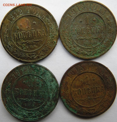 1 копейка 1881,1883,1889,1895 до 03.11.20 в 22.00 МСК - DSC09669.JPG