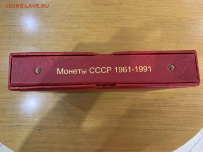 Альбом "Регулярный чекан 1961-1991" до 22:00 мск 07.11.20 - IMG_1376.JPG