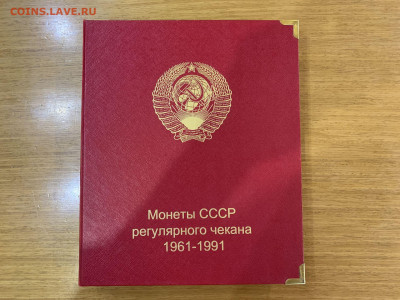 Альбом "Регулярный чекан 1961-1991" до 22:00 мск 07.11.20 - IMG_1367.JPG