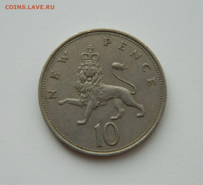 Великобритания 10 новых пенсов 1968 г. до 05.11.20 - DSCN2725.JPG
