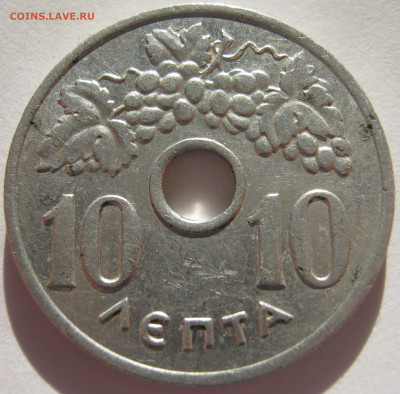 Греция 10 лепт 1954 до 06.11.2020 - IMG_6902.JPG