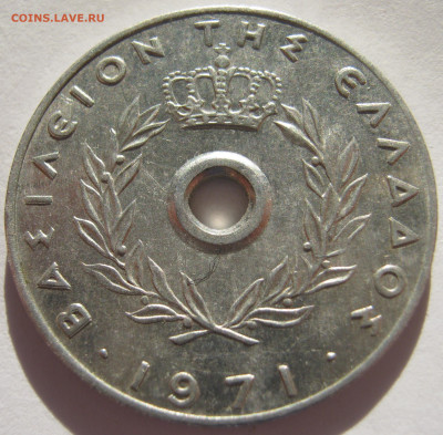 Греция 20 лепт 1971 до 06.11.2020 - IMG_6905.JPG