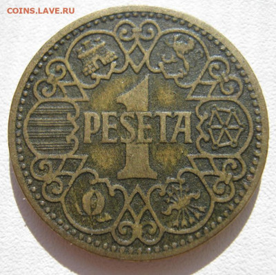 Испания 1 песета 1944 до 06.11.2020 - IMG_5341_1.JPG