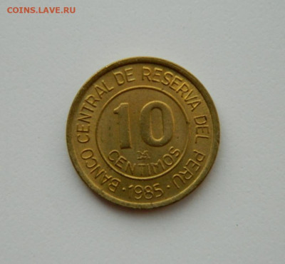 Перу 10 сентимо 1985 г. до 05.11.20 - DSCN2698.JPG