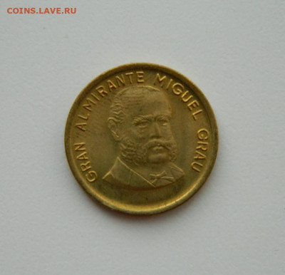 Перу 10 сентимо 1985 г. до 05.11.20 - DSCN2699.JPG