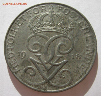Швеция 5 эре 1918 (железо) до 06.11.2020 - IMG_7345_1.JPG
