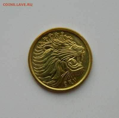 Эфиопия 5 сантимов 2008 г. (без обращения) до 05.11.20 - DSCN2806.JPG