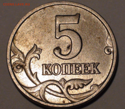 б - подлинность - DSC01388.JPG