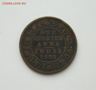 4 анны 1930 г. до 05.11.20 - DSCN2797.JPG