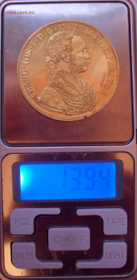 4 дуката 1915 года. Золото 986 пробы. До 4.11.2020 г. - SDC19165.JPG