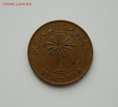 Бахрейн 10 филсов 1965 г. до 05.11.20 - DSCN2776.JPG