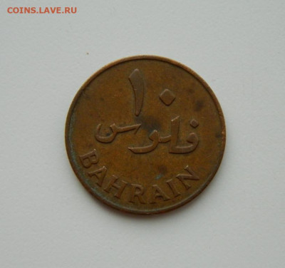 Бахрейн 10 филсов 1965 г. до 05.11.20 - DSCN2777.JPG