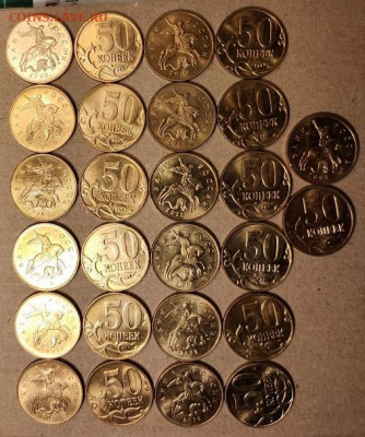 50 к образца 1997 ОТЛ.ОЧ.ЯРК.ШТ.БЛЕСК.ПОПОЛНЯЕМАЯ 1.11.2020 - 051