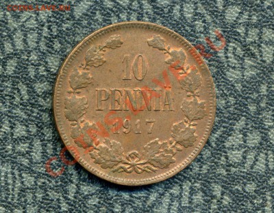 5, 10 пенни 1917 г. до 26.09.11. 22-00 мск. - img282